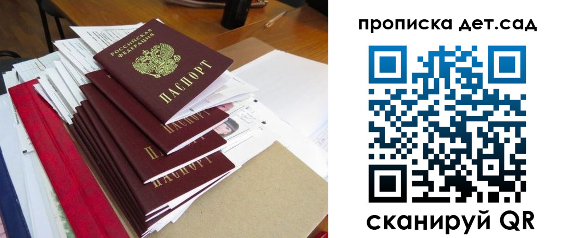 пропишу в квартире в Богдановиче