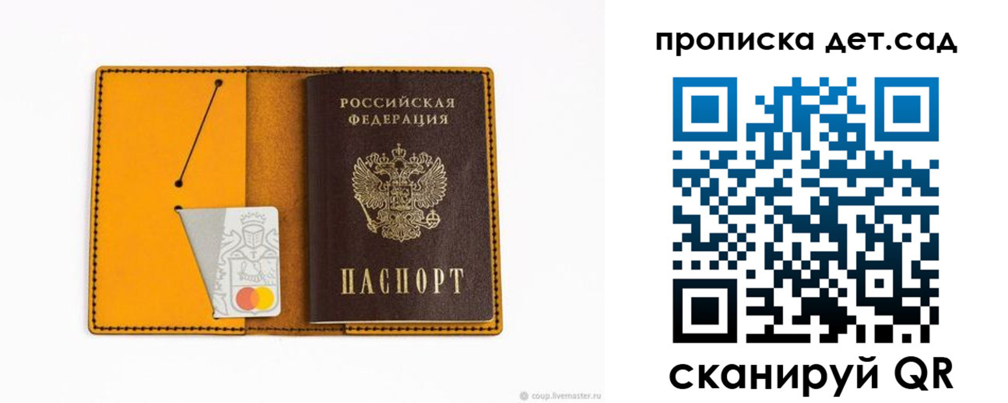 временная регистрация в квартире в Богдановиче