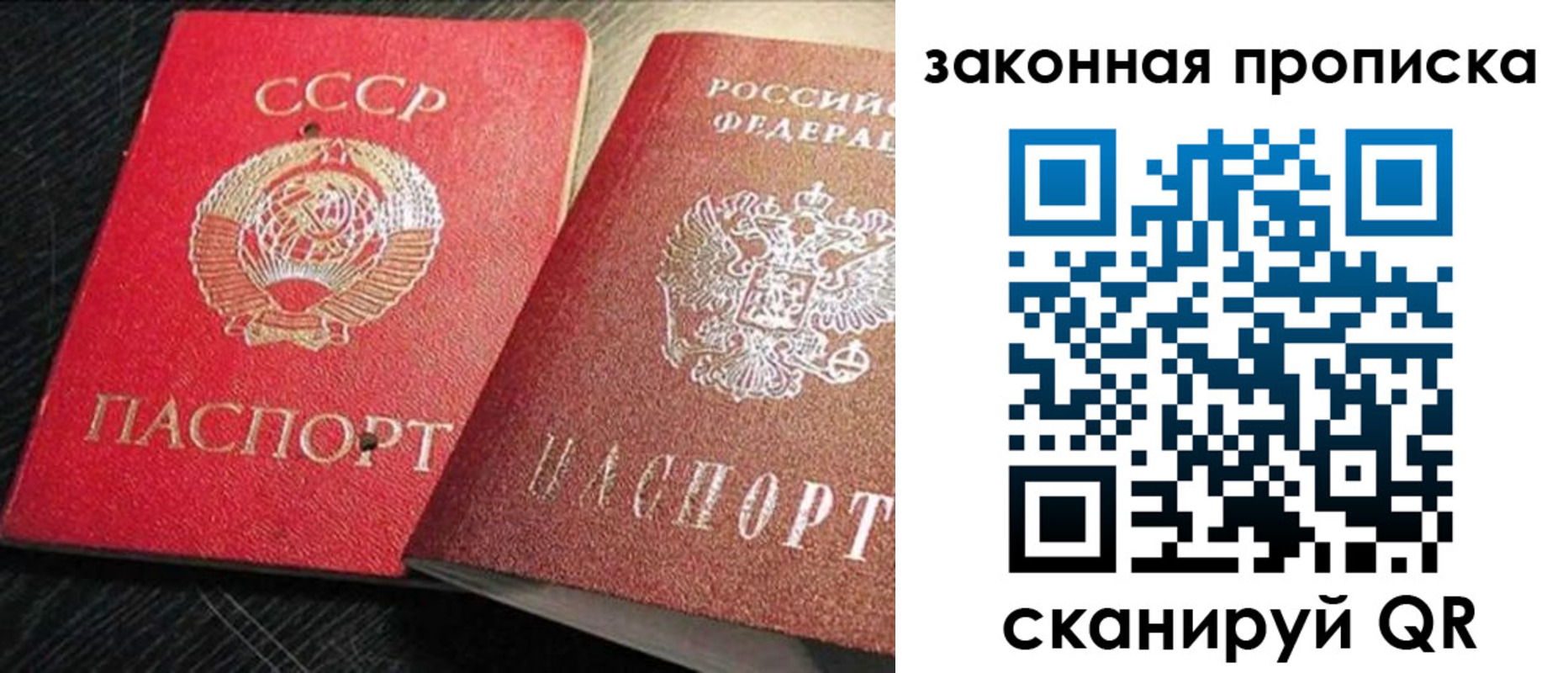временная регистрация купить в Богдановиче