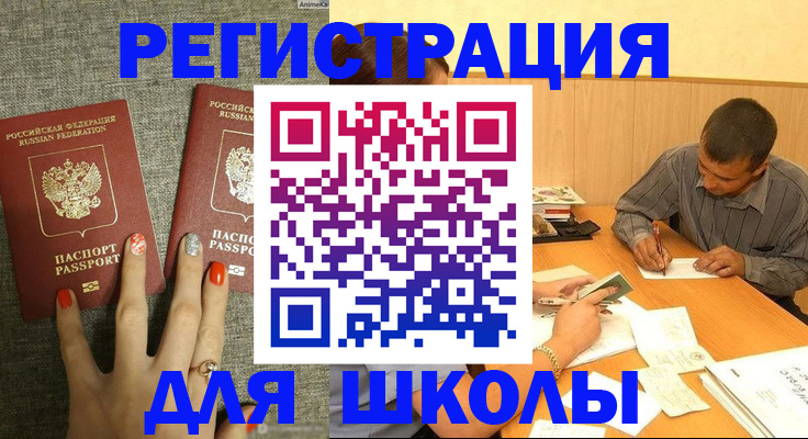 временная регистрация адрес в Богдановиче