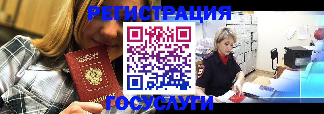 купить прописку в Богдановиче