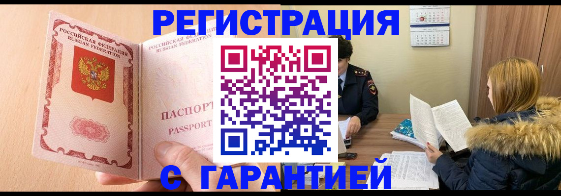 временная регистрация адрес в Богдановиче