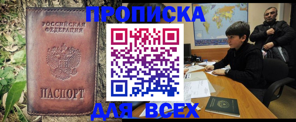 найти адрес прописки в Богдановиче